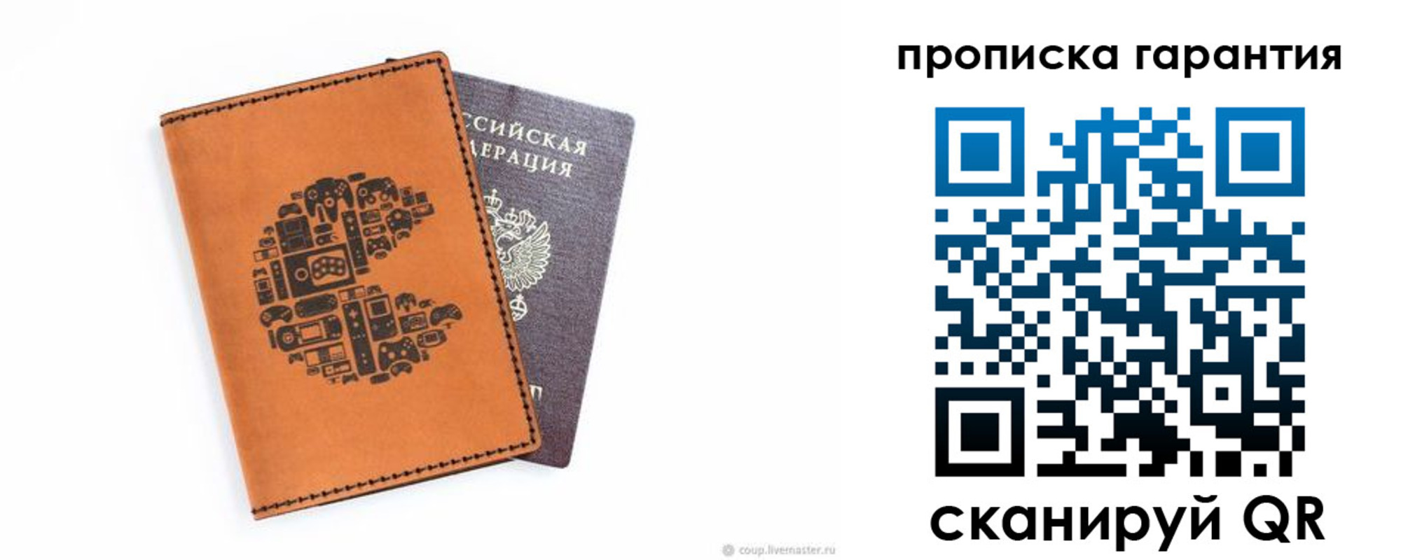 форма 3 в Чаплыгине