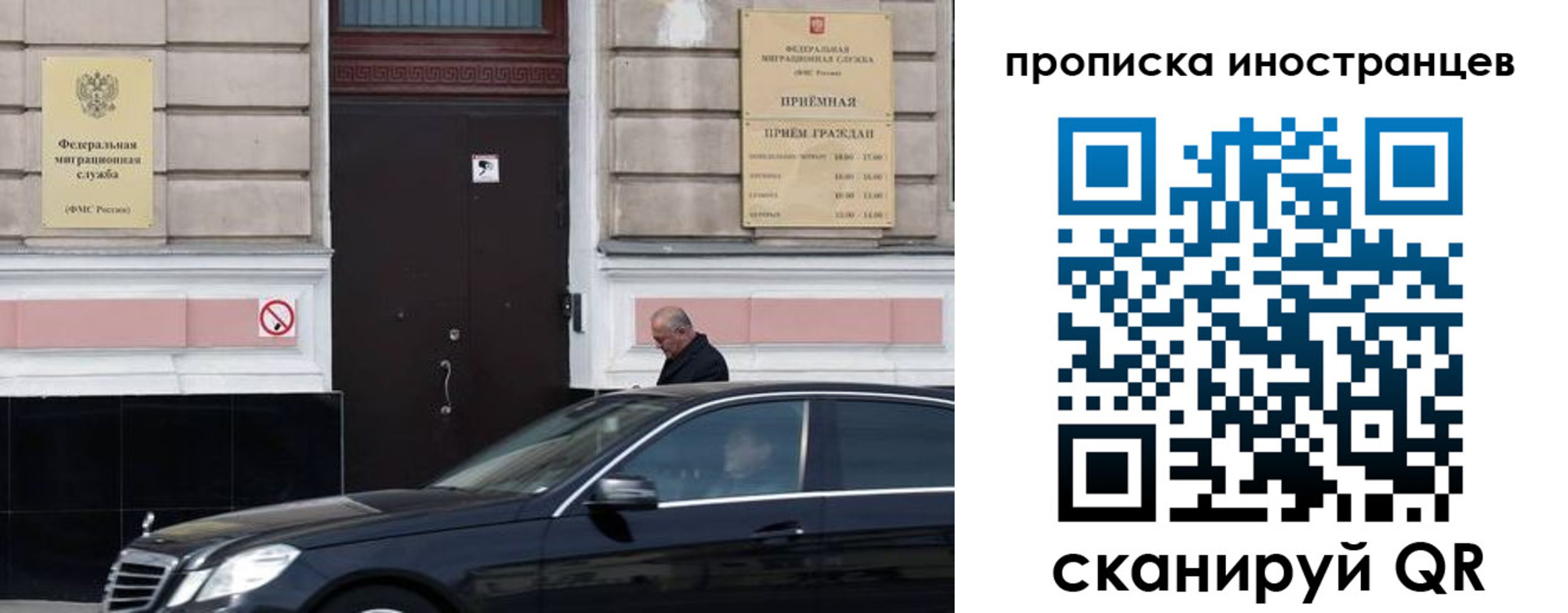 временная регистрация в Чаплыгине