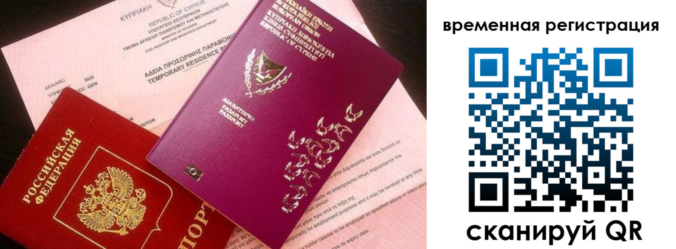 прописка иностранных граждан в Чаплыгине