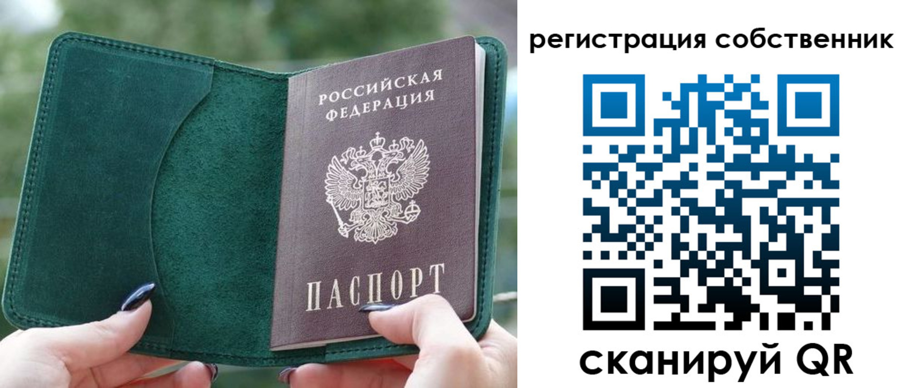 регистрация для школы в Чаплыгине